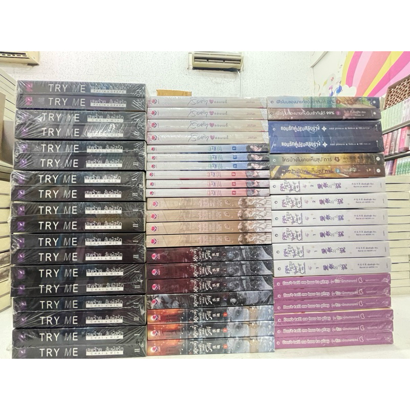 วาย ลดราคา สินค้าพร้อมส่ง