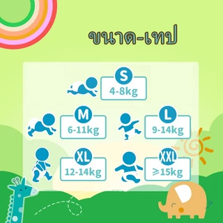 DODGY Baby Pants ผ้าอ้อมเด็กสำเร็จรูป Premium แพมเพิสเด็ก L-XL ผ้าอ้อมแบบกางเกง