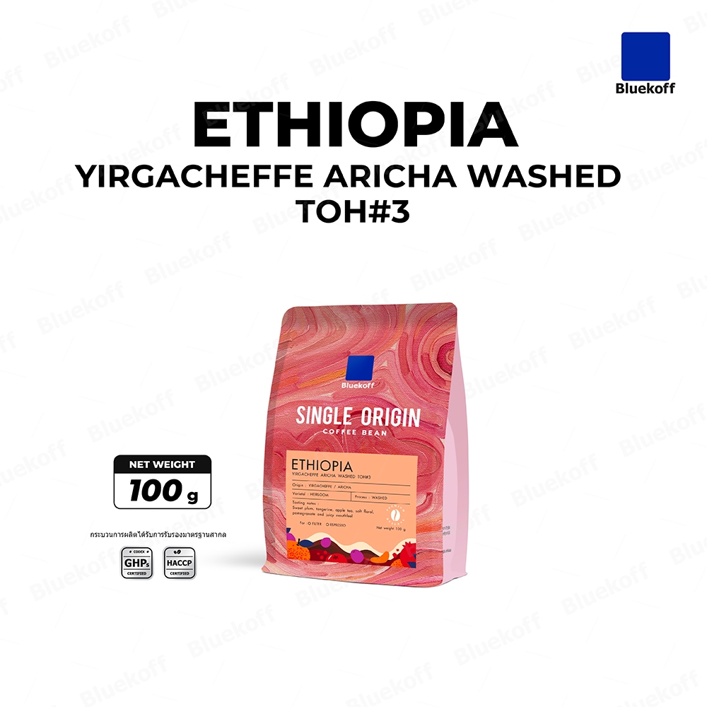 Bluekoff เมล็ดกาแฟ Ethiopia Yirgacheffe Aricha Washed TOH#3 Arabica 100%(1 ถุง บรรจุ 100 กรัม)