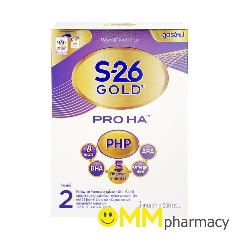 S-26 GOLD PRO HA สูตร2 500G.