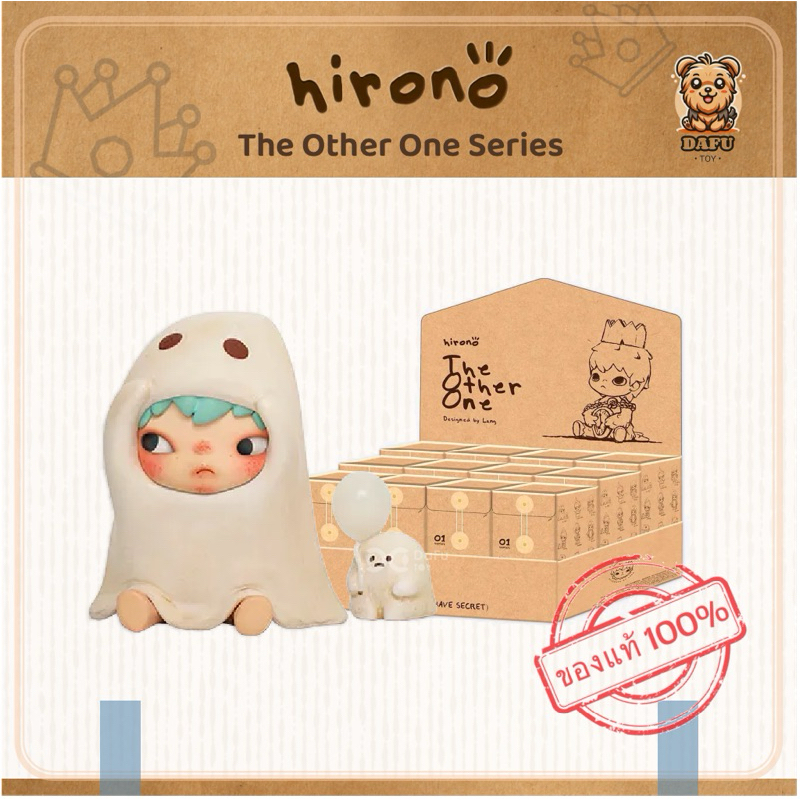 พร้อมส่ง *เลือกแบบ*HIRONO The Other One Series (HIRONO V.1) [POPMART] 𝗗𝗮𝗙𝘂 𝗧𝗢𝗬