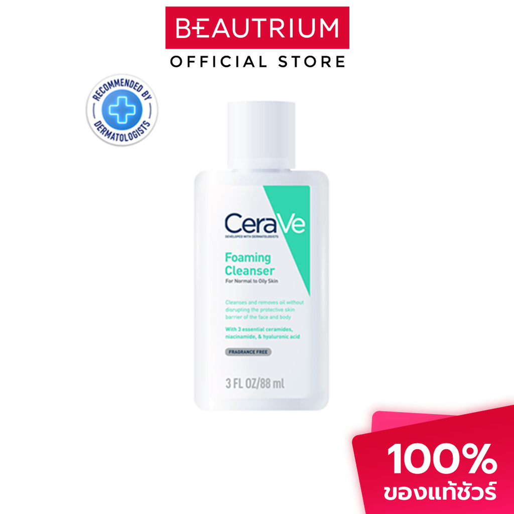 CERA-VE Foaming Cleanser ผลิตภัณฑ์ทำความสะอาดผิวหน้าและผิวกาย 88ml