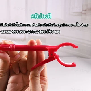 ที่ใส่ป้ายราคาแบบสี ตัวหนีบป้าย ป้ายราคา ที่หนีบป้ายราคา ที่ติดราคา ป้าย สินค้าขายดี