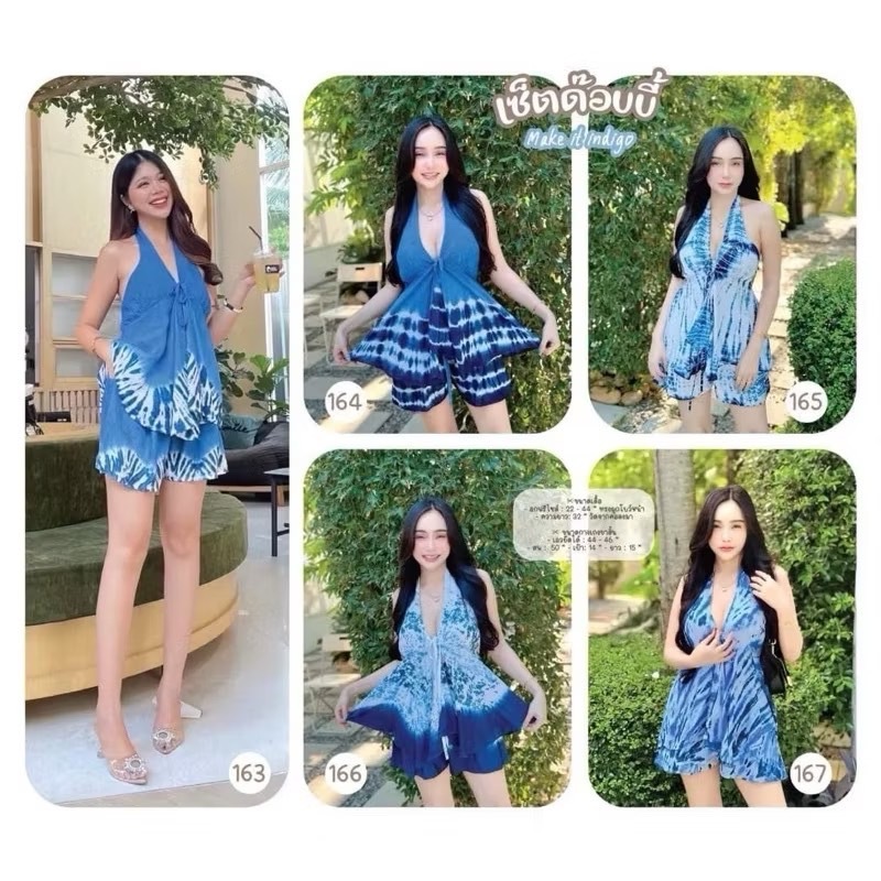 ชุดเซ็ตด๊อบบี้ 2 ชิ้น (มัดย้อมคราม) ทั้งชุด คาเฟ่ ทะเล ชิวๆ พร้อมส่งจากไทย