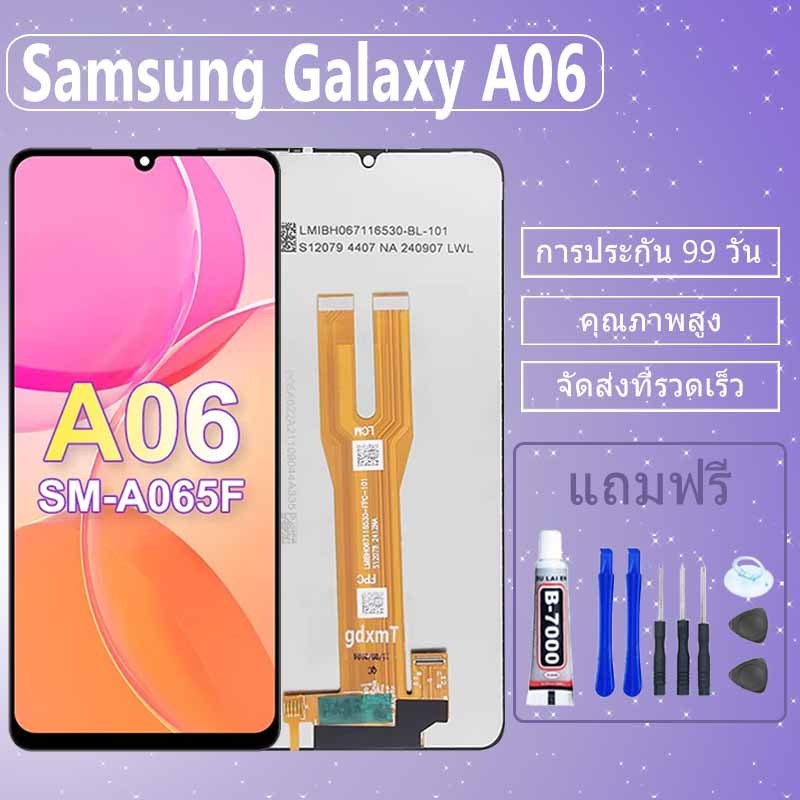 LCD ชุดหน้าจอ ไช้สำหรับ Samsung A06 4G งานแท้มีประกัน เเถมชุดไขควงกะกาว
