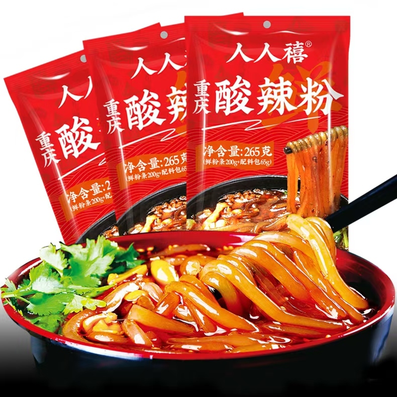 เส้นหนึบสุกี้จีนมันม่วง หนานุ่มเคี้ยวหนึบอร่อย ติดทอปรายการโชว์กินอาหาร ขนาด 180 กรัม - รูปที่ 6