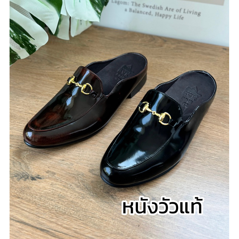 รองเท้าหนังแท้ ทั้งด้านนอกและใน งานคนไทย ขัดเงา สไตล์ Brush off สลิปออน แบบเปิดส้น พื้นนุ่ม เปลี่ยนไซส์ฟรี
