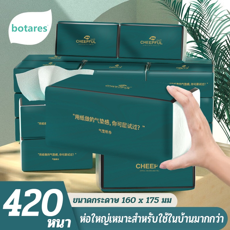🔥20ห่อ ห่อใหญ🔥 Toilet Paper กระดาษทิชชู่ ยกลัง ! GB/T 20808 Air Cushion Soft Tissue กระดาษทิชชู่ หนา