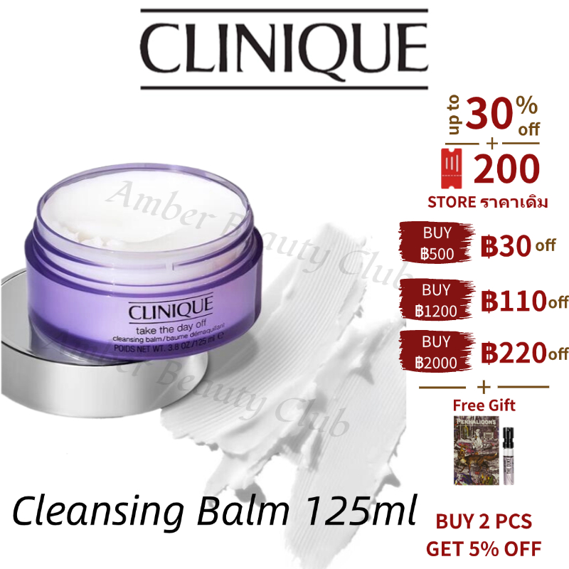 【แท้ %】Clinique Take Day Off Cleansing Balm 125ml ผลิตภัณฑ์ทำความสะอาดเครื่องสำอางเนื้อบาล์ม