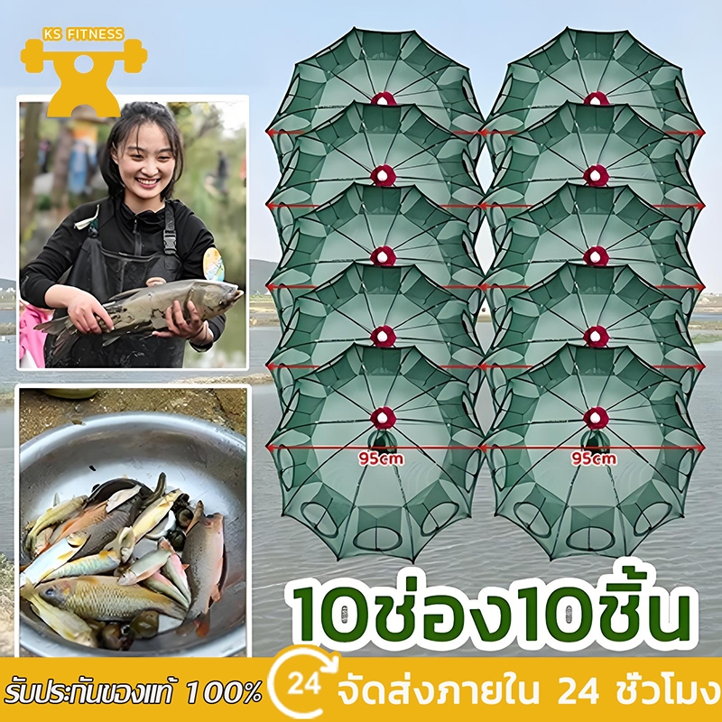 🔥ที่ดักกุ้ง ดักปลา 4 6 8 10ช่อง มุ้งกุ้งฝอย ที่ฝอย อุปกรณ์ตก ตาข่ายปลา  กระชัง มุ้งป อาหารปลา