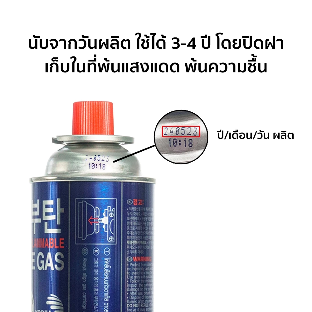 MAXSUN แก๊สกระป๋อง แพ็ค 3 thumbnail 7