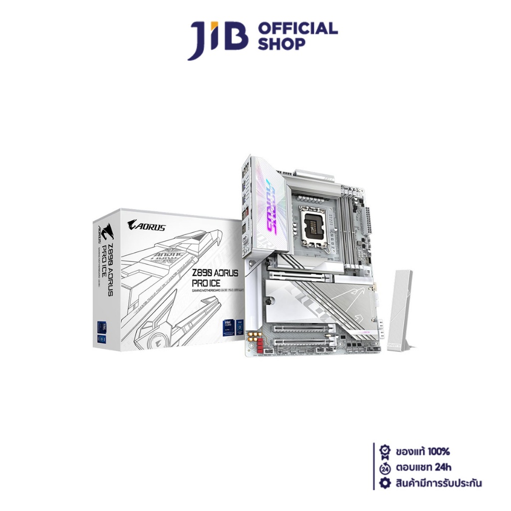 MAINBOARD (เมนบอร์ด) GIGABYTE Z890 AORUS PRO ICE (REV. 1.0) (INTEL SOCKET 1851 DDR5 ATX)