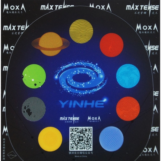 พลาสติกปิดหน้ายาง Yinhe 7020 Rubber Protector (ราคา/แผ่น)