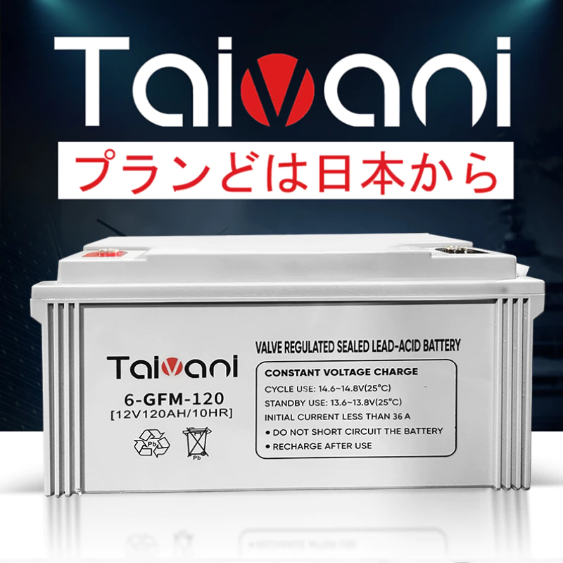 แบตเตอรี่โซล่าเซลล์ 12V 55AH/65AH/100AH/120AH เทคโนโลยีเยอรมัน แบตเตอรี่แห้ง Deep Cycle แหล่งจ่ายไฟระบบโซลาเซลล์