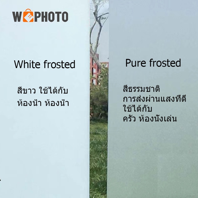 90cmx2m ฟิล์มติดกระจก ประตูกระจก หน้าต่างกระจก ห้องน้ำ ห้องครัว ประตูบ้าน แบบสูญญากาศ