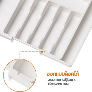 ที่ใส่ช้อนส้อม ปรับขนาดได้ กล่องลิ้นชักพลาสติก ที่เก็บของในครัว เหมาะสำหรับลิ้นชัก