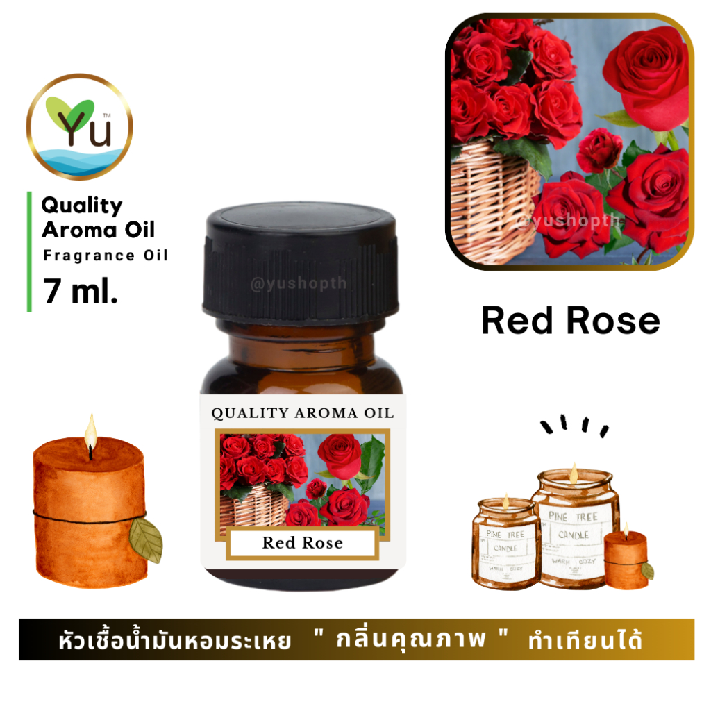 🌟🎁 7 ml. กลิ่น Red Rose (ดอกกุหลาบแดง) 🌟 หัวเชื้อน้ำมันหอมระเหย กลิ่นคุณภาพ ! Quality Aroma Oil 🌟 เลือกกล่องได้ !