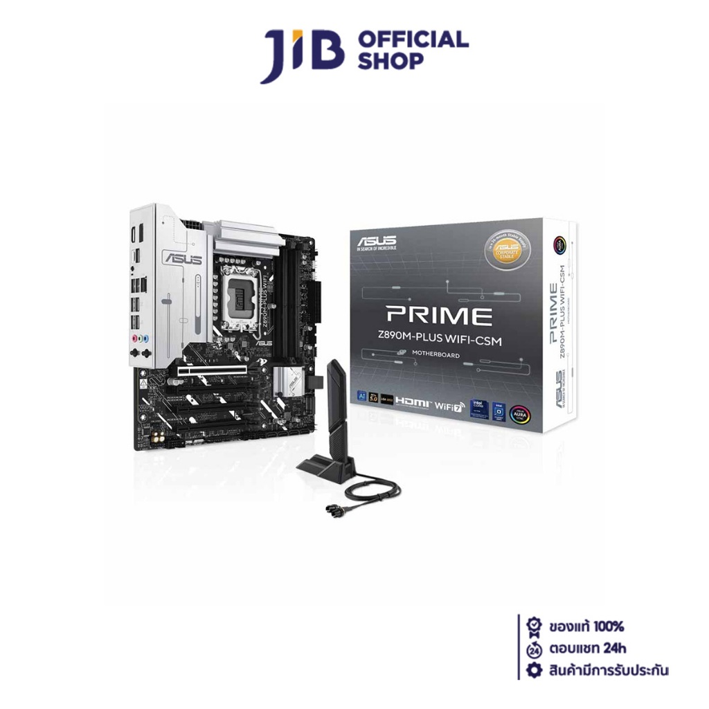 MAINBOARD (เมนบอร์ด) ASUS PRIME Z890M-PLUS WIFI-CSM (INTEL SOCKET 1851 DDR5 MICRO-ATX)