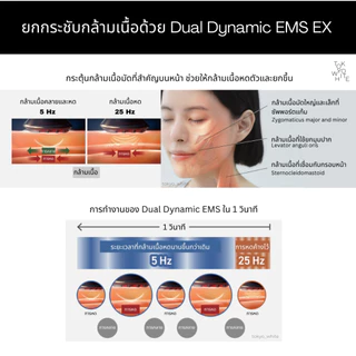 VITALIFT RF EX 2026 เครื่องยกกระชับ ค่าพลังงานRF สูงที่สุด Panasonic EH-SR86 มีวิธีใช้ภาษาไทย