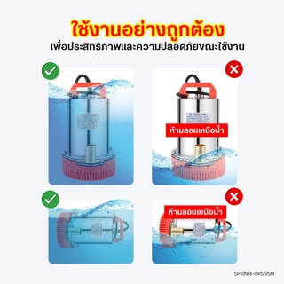 DC ปั๊มจุ่ม ปั๊มน้ำไดโว่ 12V สายไฟ5m หัวต่อ3ขนาด โซล่าเซลล์ ปั๊มดูดน้ำ ปั๊มแช่ มอเตอร์ทองแดง