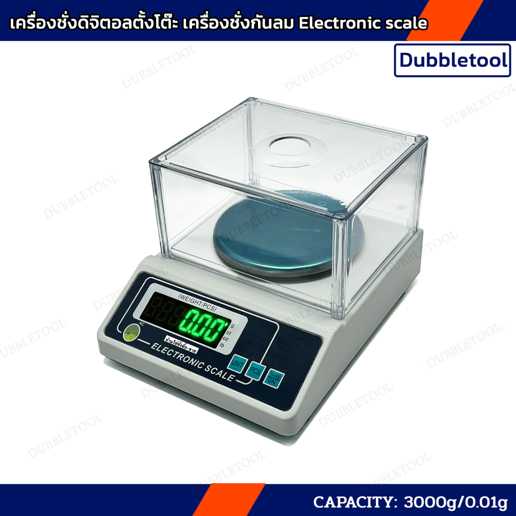 เครื่องชั่งดิจิตอลตั้งโต๊ะ 3000 กรัม  0.01 กรัม เครื่องชั่งดิจิตอลกันลม 2ตำแหน่ง Electronic scale