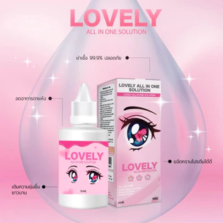 💙น้ำยาล้างคอนแทคเลนส์ Dreameye "แช่/ล้าง/หยดได้" 🔥ของแท้ มีอย. มาจาเกาหลี🔥