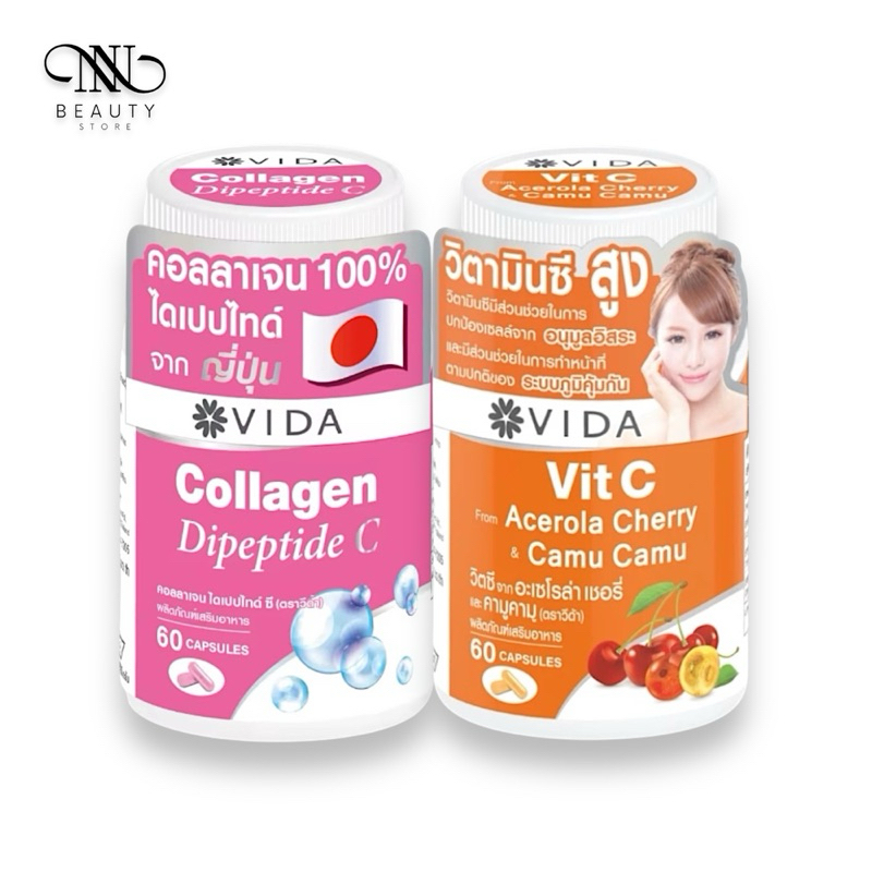 Vida VitC & Vida Colagen Dipeptide C วีด้าวิตซี คอลลาเจนไดเปบไทด์ 60 เเคปซูล
