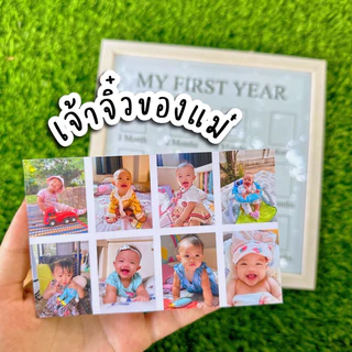 My school years กรอบรูปเก็บภาพลูก(ร้านแม่มายด์)