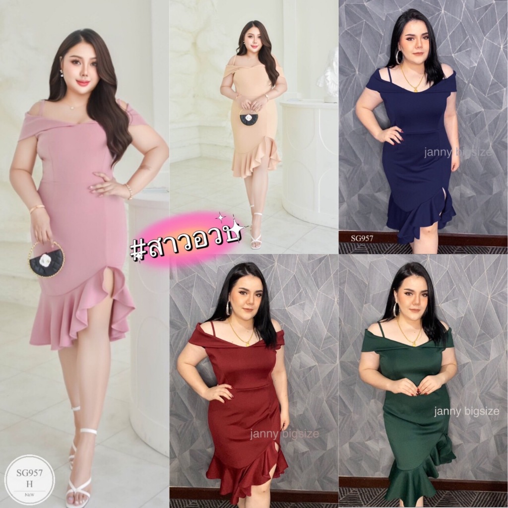 ES957 เดรสอกงานสาวอวบสวยๆ ใส่สวย ดูดี ซิปหลัง #ชุดออกงาน #สาวอวบ เสื้อผ้า ผู้หญิง