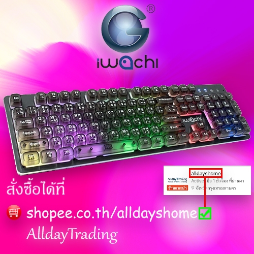 IWACHI Luminous Game Keyboard มีไฟRGB แป้นEN/TH เสียงเงียบ 104ปุ่ม