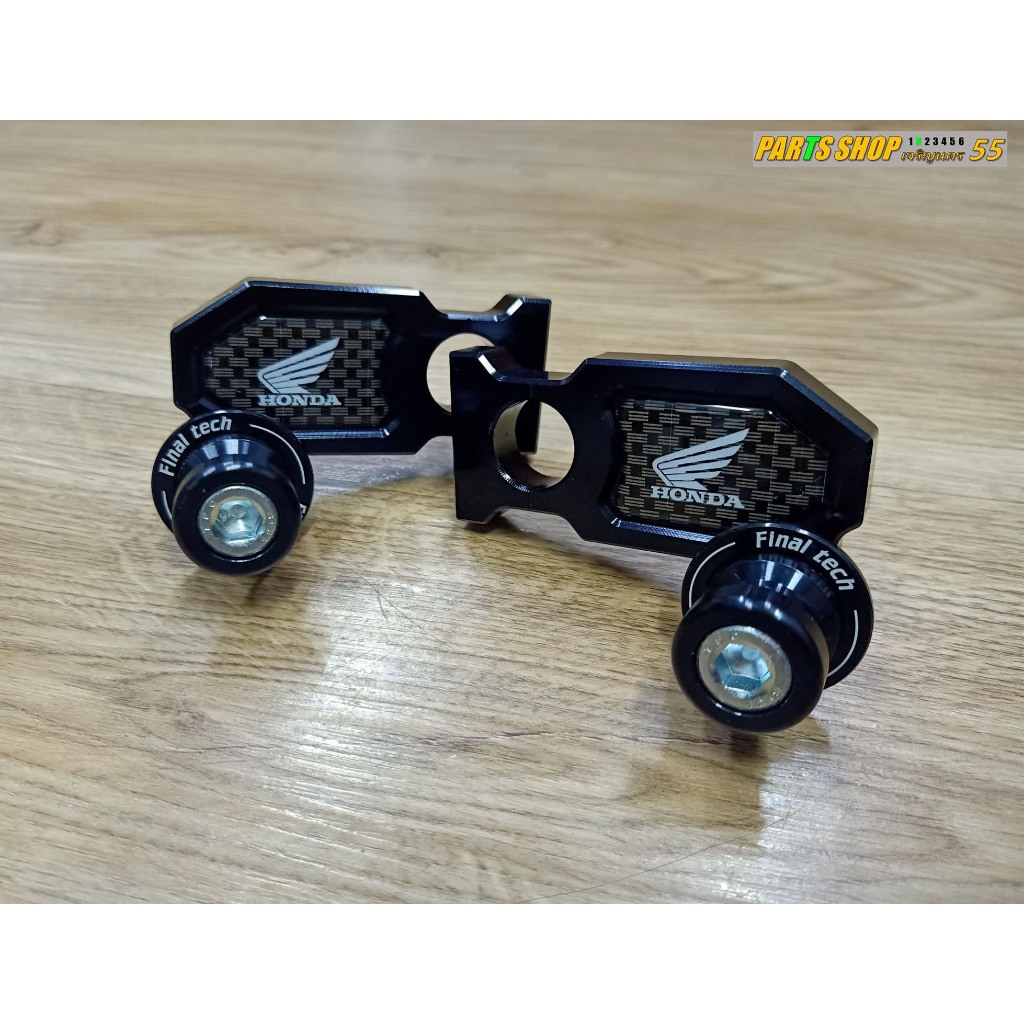 ชุดหางปลาตั้งโซ่แต่ง + สปูน CB650F , CBR650F , CB650R , CBR650R [ Maxtec ][ ตัวท๊อป ]