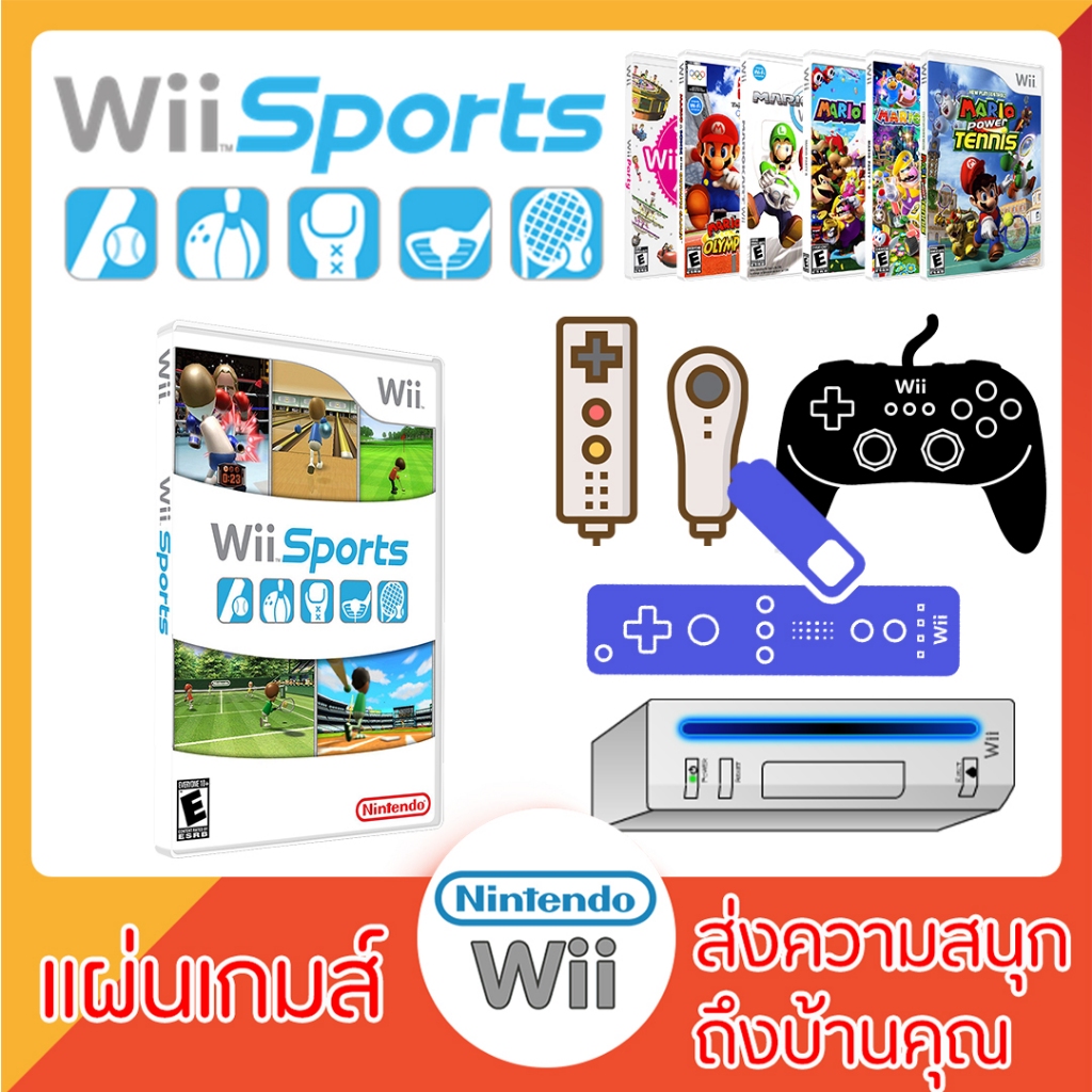 แผ่นเกมส์ Wii : Wii Sports (USA) [WII]