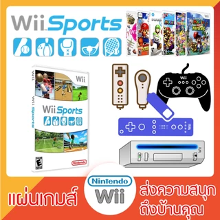 แผ่นเกมส์ Wii : Wii Sports (USA) [WII]