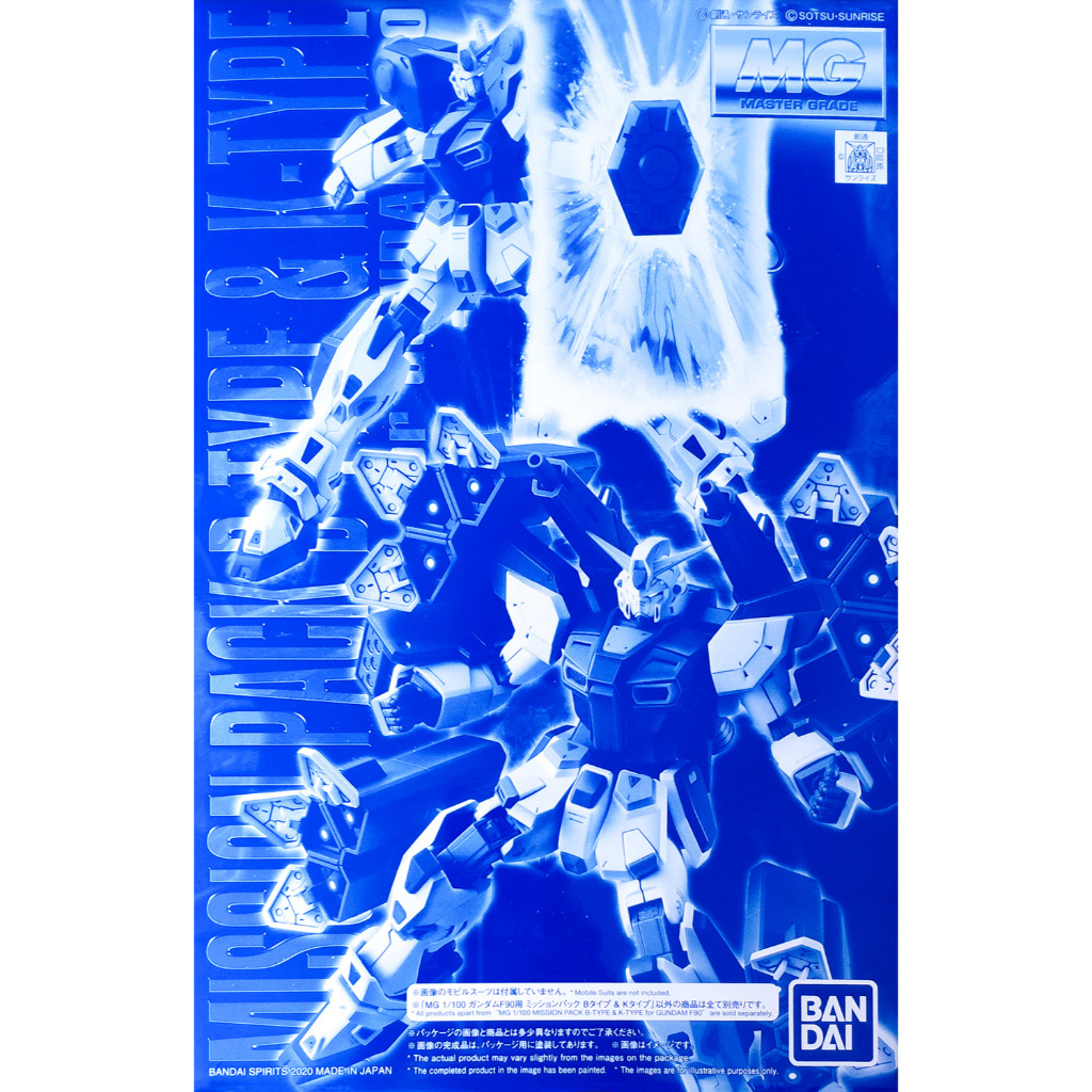 (พร้อมส่ง) MG 1/100 Mission Pack B-Type & K-Type For Gundam F90