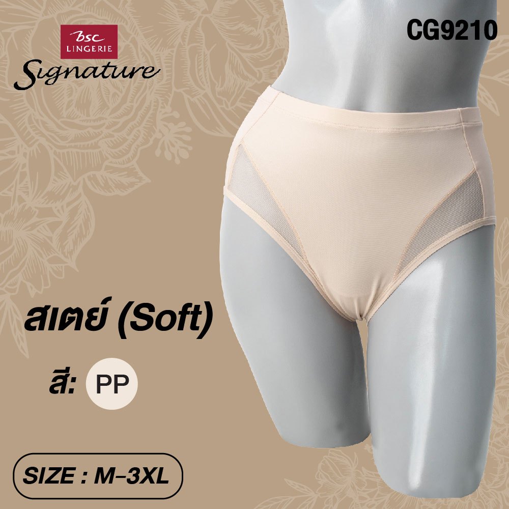 Signature by bsc ของแท้ เกรดA สเตย์แบบขากลม เอวสูง เต็มตัว EXTRA SIZE แต่งผ่าตาข่าย เก็บพุง เก็บก้น รุ่น CG9210