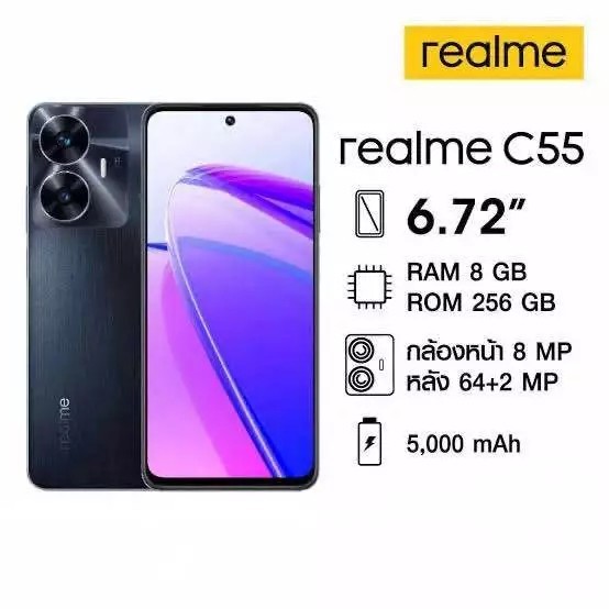 Realme C55 (8GB RAM+ 256GB ROM) Smartphone 6.72" Mediatek Helio G88 - 1 YEAR WARRANTY