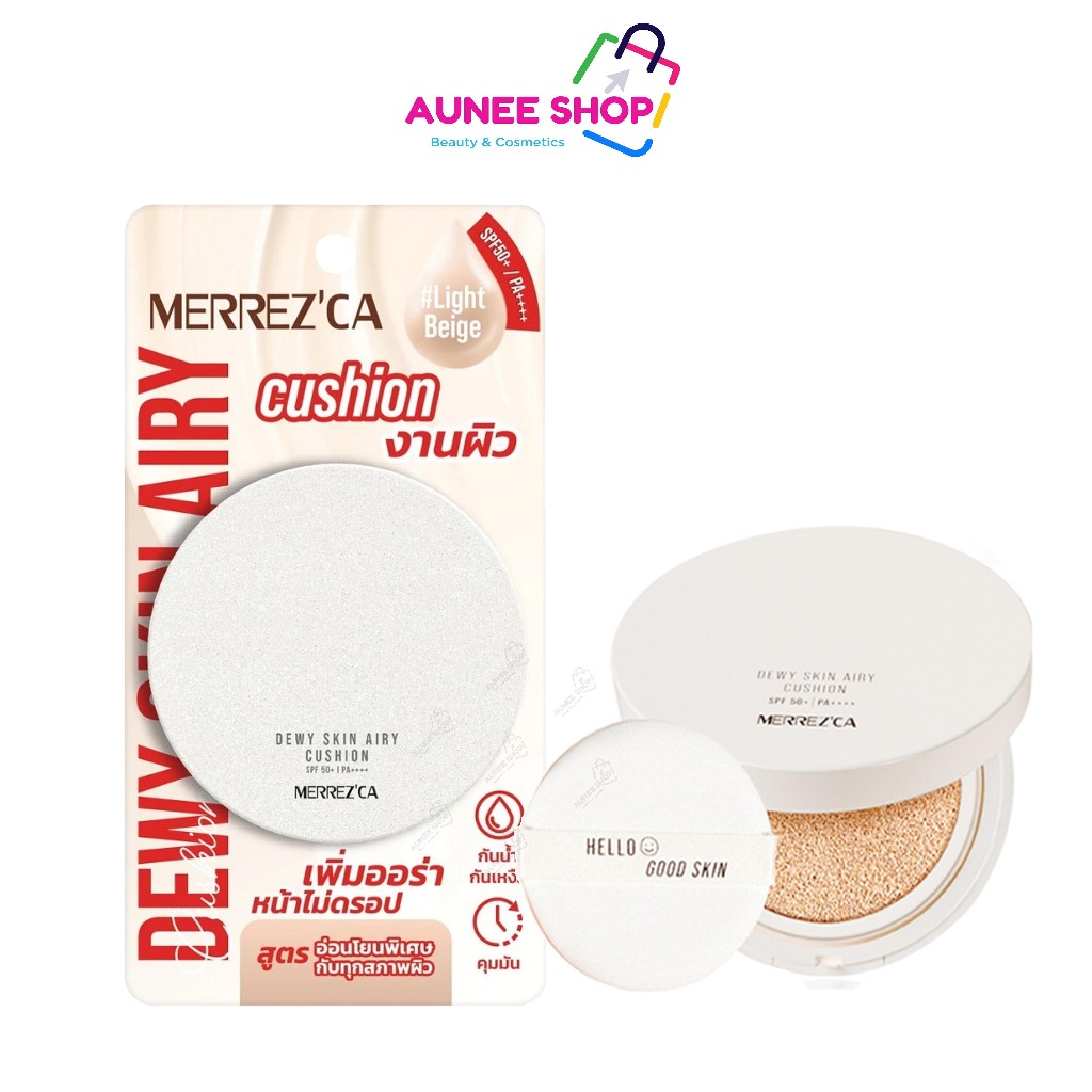 ส่งฟรี/มีไลฟ์ Merrezca Dewy Skin Airy Cushion SPF50+/PA++++ คุชชั่นผิวกระจก กลบมิด แบบสนิทผิว