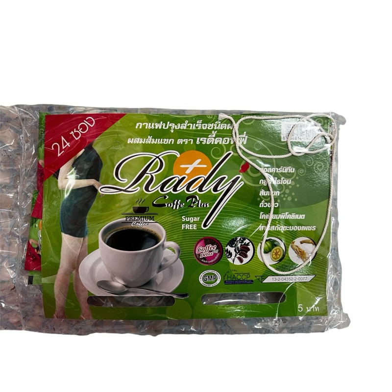 Rady Coffee Plus เรดี้คอฟฟี่ หนึ่งห่อ24ซอง ปริมาณต่อซอง 11 กรัม