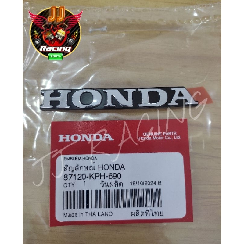 🔥สัญลักษณ์ HONDA แบบนูน (แท้‼️)🔥Wave125R-S🔥87120-KPH-690