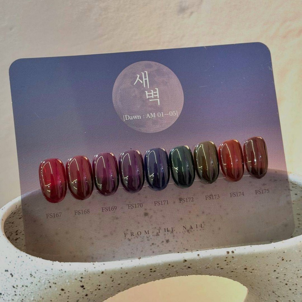 เซตสีเจล From The Nail DAWN collection 9 สี Syrup FS167-175 พร้อมชาร์ตสี ของแท้จากเกาหลี พร้อมส่ง