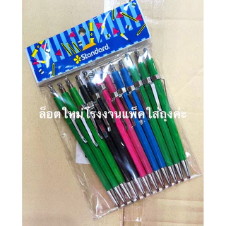 (USP)💯แท้ขายส่ง💯 (กล่อง12ด้าม) ดินสอกดไส้ใหญ่ ดินสอเขียนไม้ ดินสอกดเชคโก เปลี่ยนไส้ได้ Mechanical pencil ดินสอช่างไม้