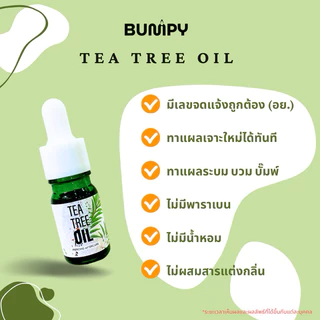 Tea Tree Oil ทีทรีออยล์ทาแผลหลังเจาะ แผลบั๊มพ์ (มี อย.) ทาสะดือ คิ้ว จมูก หู ปากภายนอก ลดอักเสบ ระบม แดง ปวดหลังเจาะ