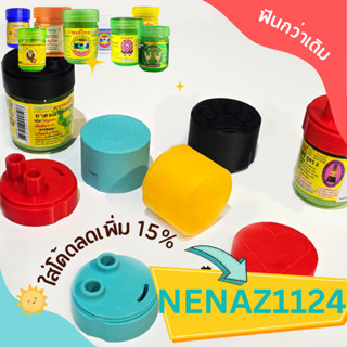 ฝายาดมหงส์ไทย หนุมาน มังกรทอง วังว่าน โบว์แดง หงส์คู่ พร้อมฝ…