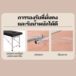 เตียงนวด พับเก็บได้ ขนาด180x60x65 เตียงเสริมสวย โครงสแตนเลส PU ที่นอนหนัง เตียงสปา SPA