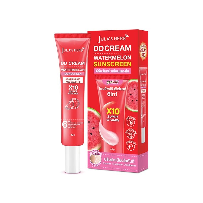 ใหม่ Jula’s Herb DD Cream Watermelon SPF50 PA+++ จุฬาเฮิร์บ ดีดีครีมแตงโมหน้าเนียน 40 มล. เนียนใสไม่