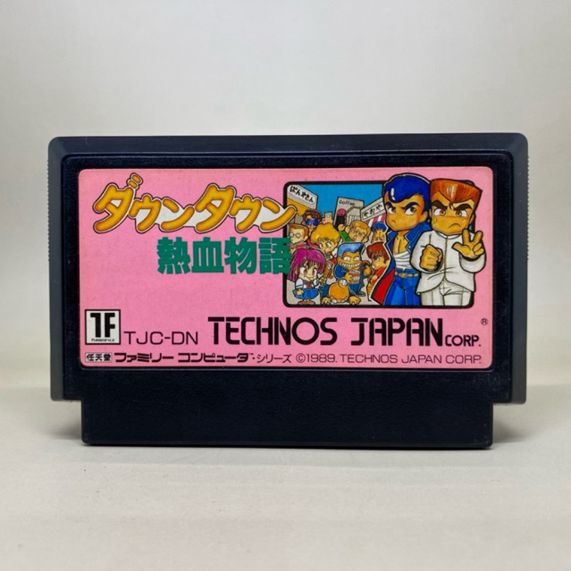 Downtown Nekketsu Monogatari (คุนิโอะดาวทาวน์)(FC) | Nintendo Famicom | Original Cartridge Japan | ต