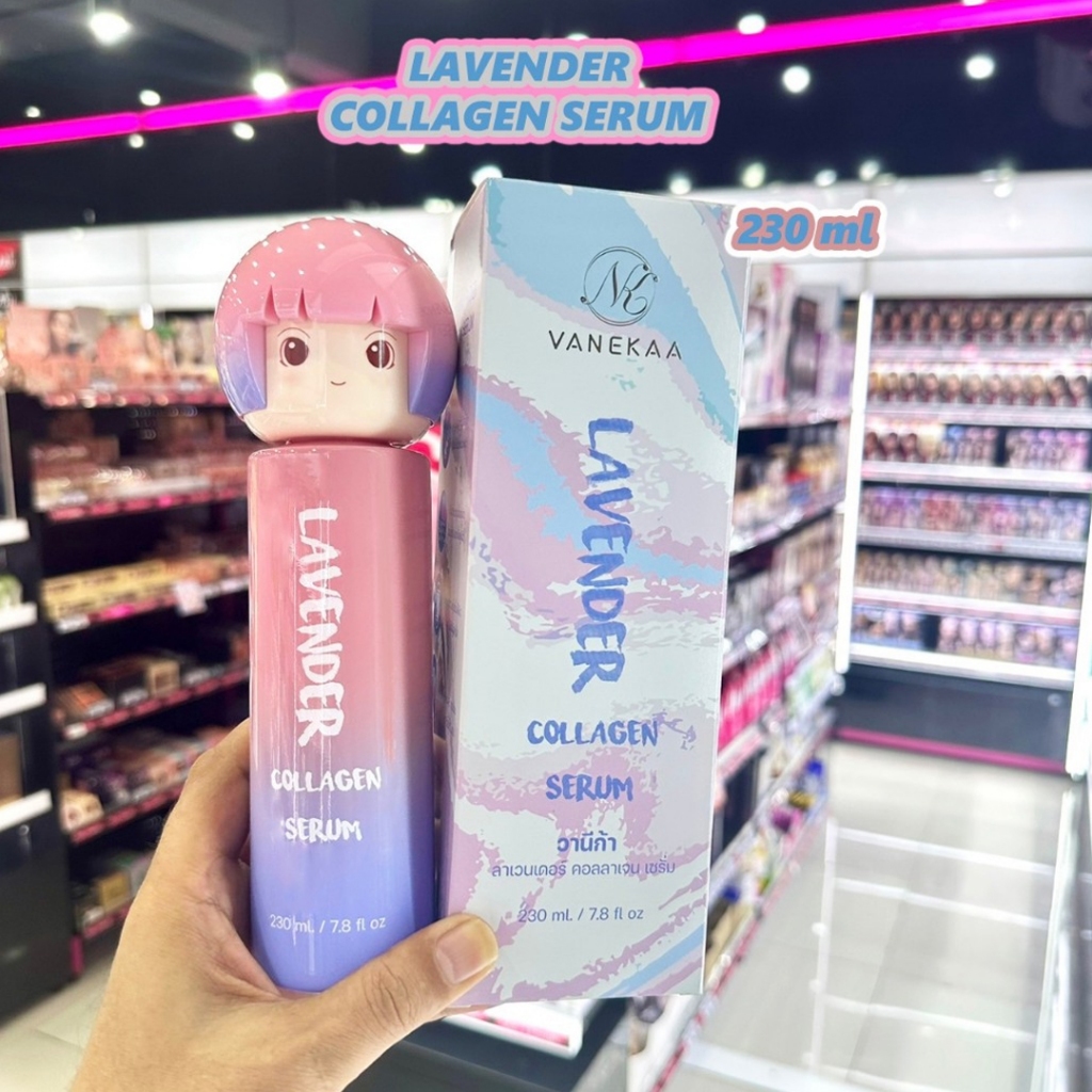 Vanekaa Lavender collagen serum 230ml. วานีก้า ลาเวนเดอร์ คอลลาเจน เซรั่ม