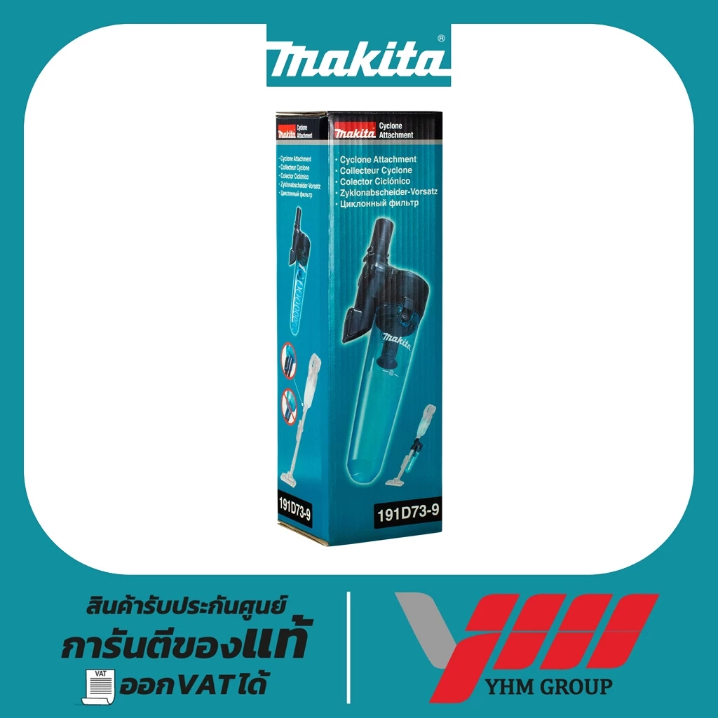 ชุดหัวดูดฝุ่น MAKITA DCL280/DCL281/DCL282 รุ่น 191D73-9 thumbnail 3