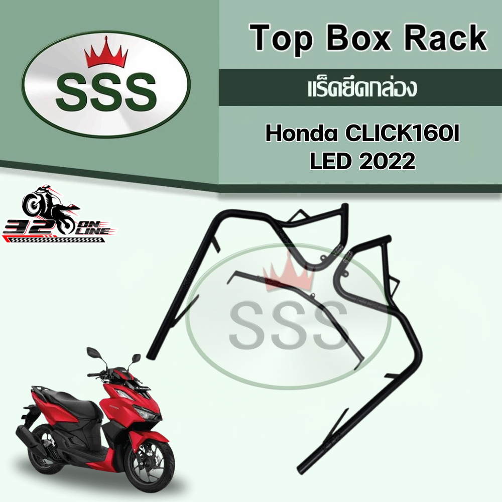 ลด 60 บาทอัตโนมัติ!!! แคชบาร์ Honda CLICK160I LED 2022 งาน SSS ของแท้ ส่งไว!!