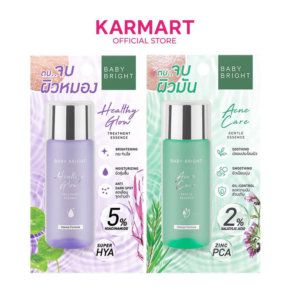 Baby Bright เอสเซนต์ 35ml มี 2 สูตร